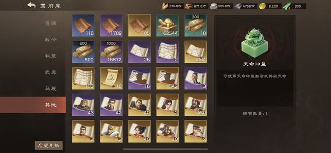 偃武氪金7万，腾讯超核