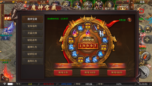 热血封神【1级】新区满赞号有1万币后续200倍