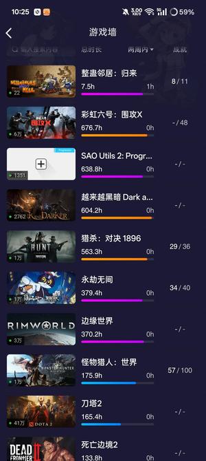 艾尔登法环【15级】主出steam账号