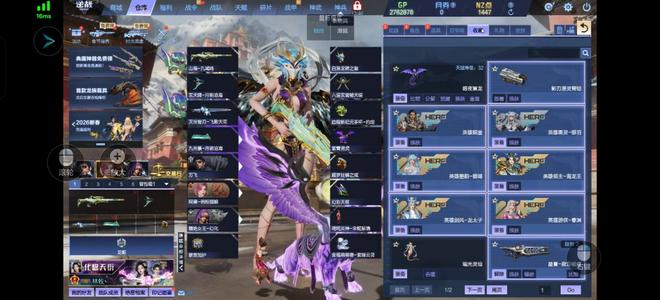 逆战【169级军衔大统帅】不玩了，喜欢玩的可以看一下