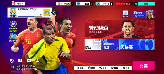 绿茵信仰【99级】出小毕业号