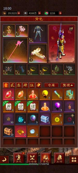 大话西游：归来极品敏魔，没时间打理了