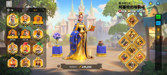 万国觉醒单系科技小骑兵