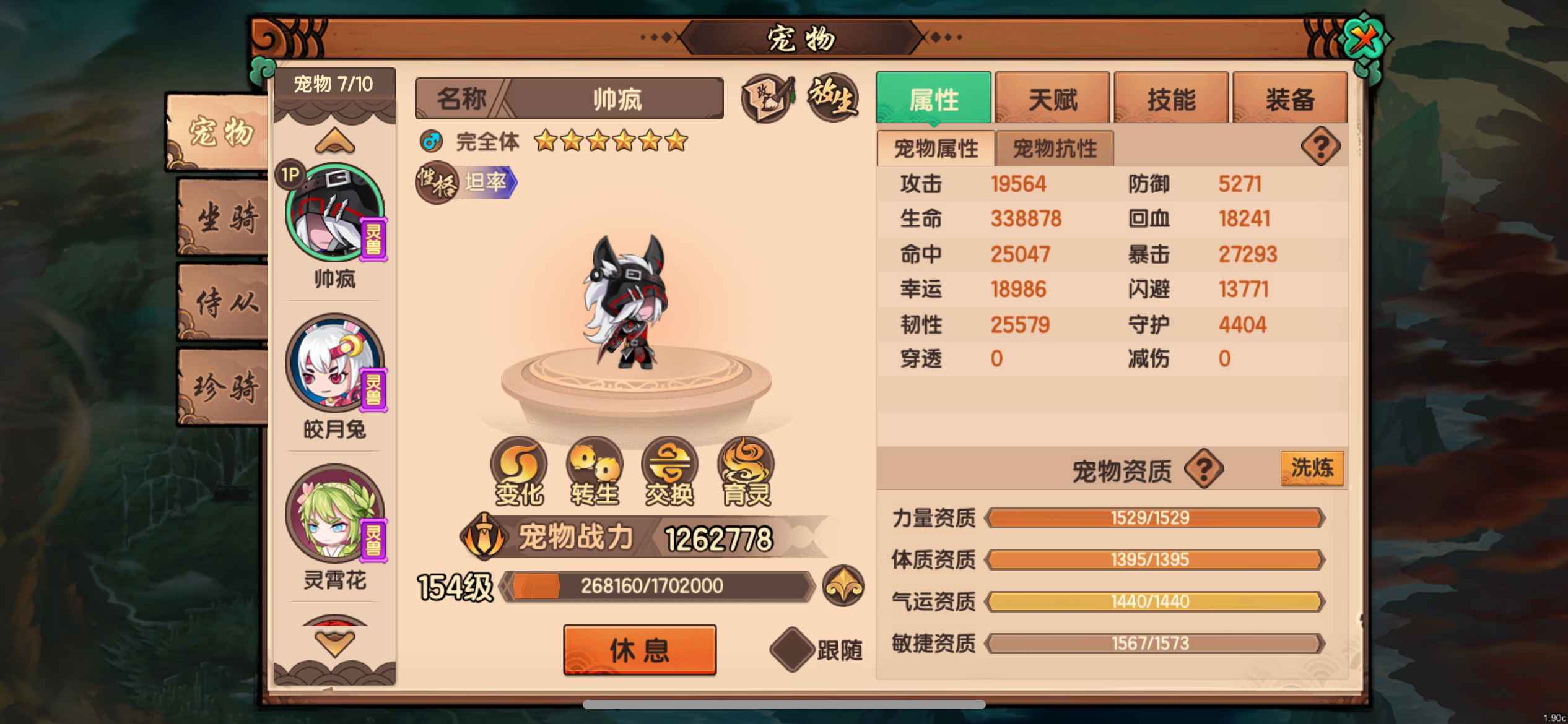 造梦无双手游版火区手打高战号便宜卖