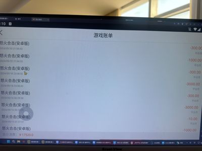 狂暴传奇【279级】怒火合击至尊号