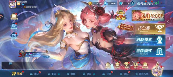 英魂之刃【30级】整套阿瑞斯战神套