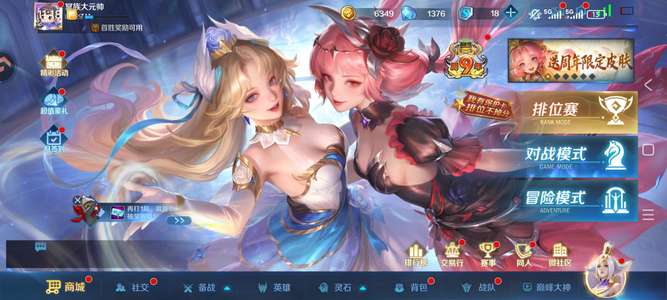 英魂之刃整套阿瑞斯战神套