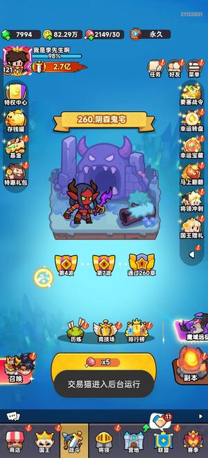 全境守卫一首号价格低。