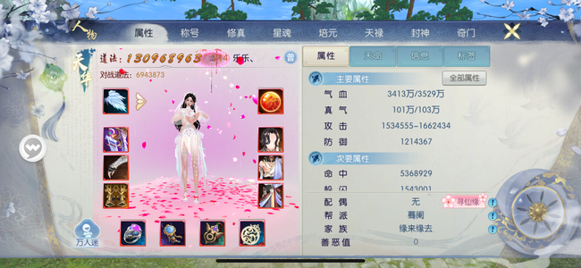 诛仙上班当牛马不玩了