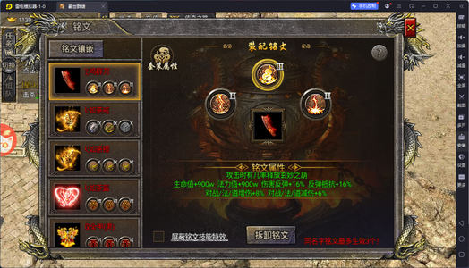 霸世群雄【4484级】2万亿7剑