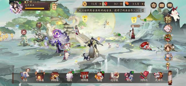 阴阳师一速158，头17