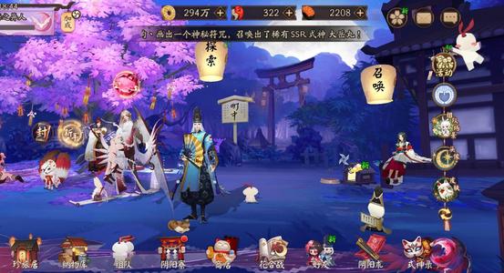 阴阳师新区的肝帝欧皇