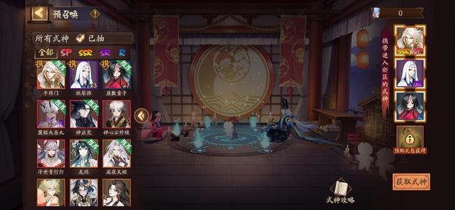 阴阳师初始号平将门