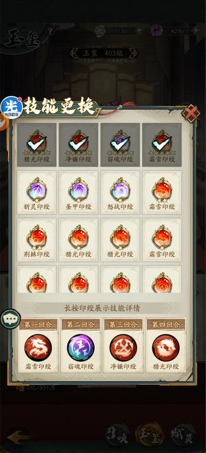 群英风华录【贵族17,等级180】同战无压力几千万随便打