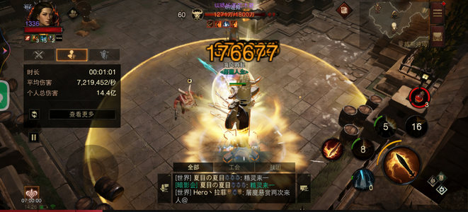 暗黑破坏神：不朽极品pve神号