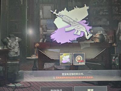 绝地求生（PUBG）美杜莎异色