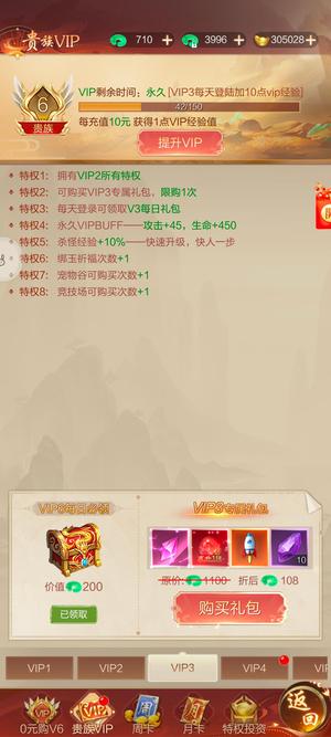 九梦仙域【269级】九梦仙域269级