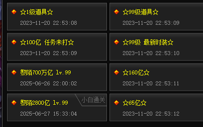 爆枪突击（网页版）【99级】无敌是多么寂寞