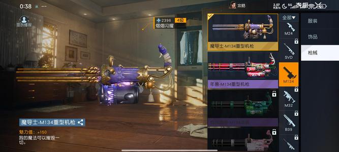 黎明觉醒：生机【162级】顶级皮肤，载具全套，最靓的仔