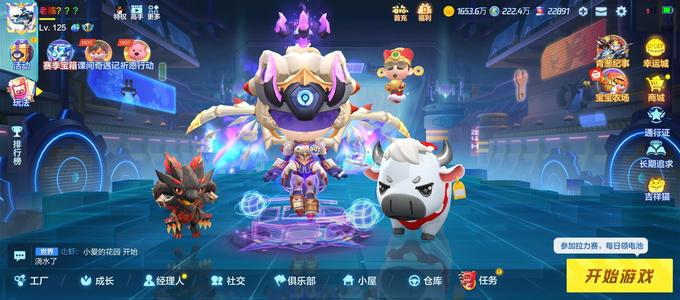 跑跑卡丁车退游了。。