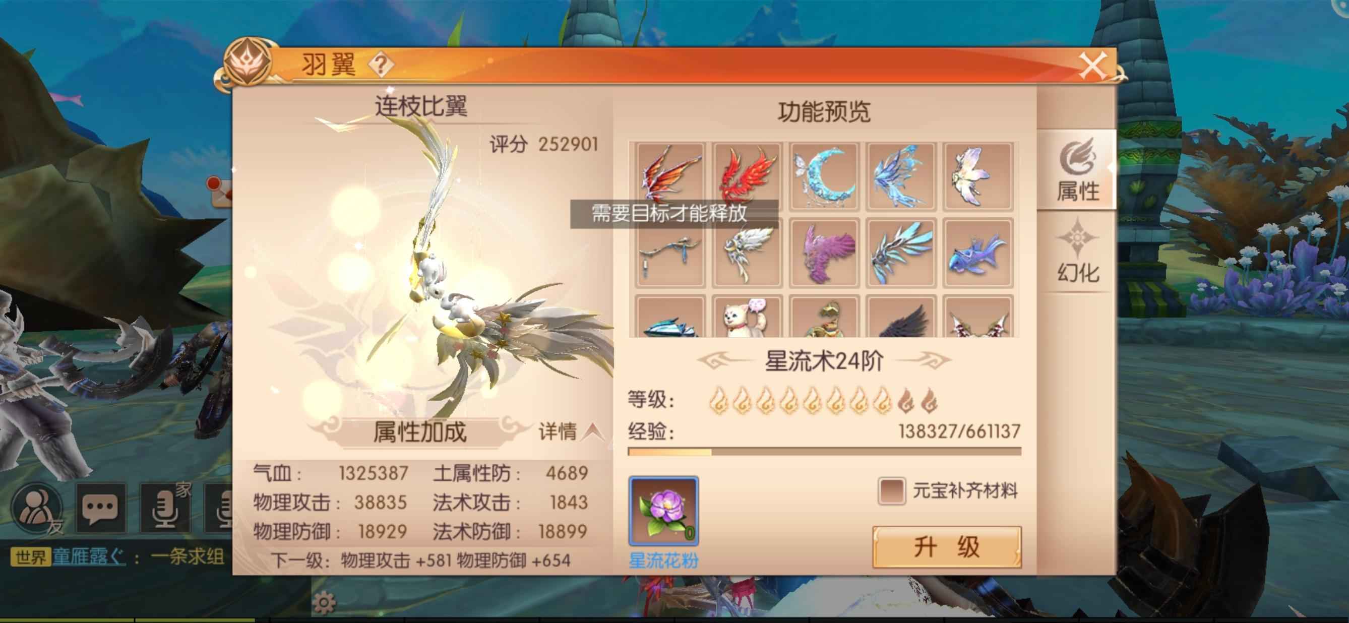 九州天空城3D【188级游侠】N1 高战榜五出号 