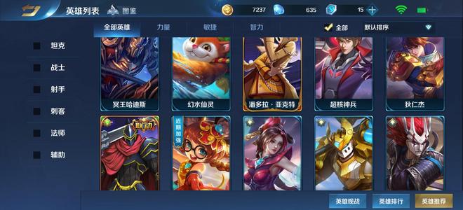 英魂之刃【67级】v7全联动潘多拉亚克特莫莫骨王