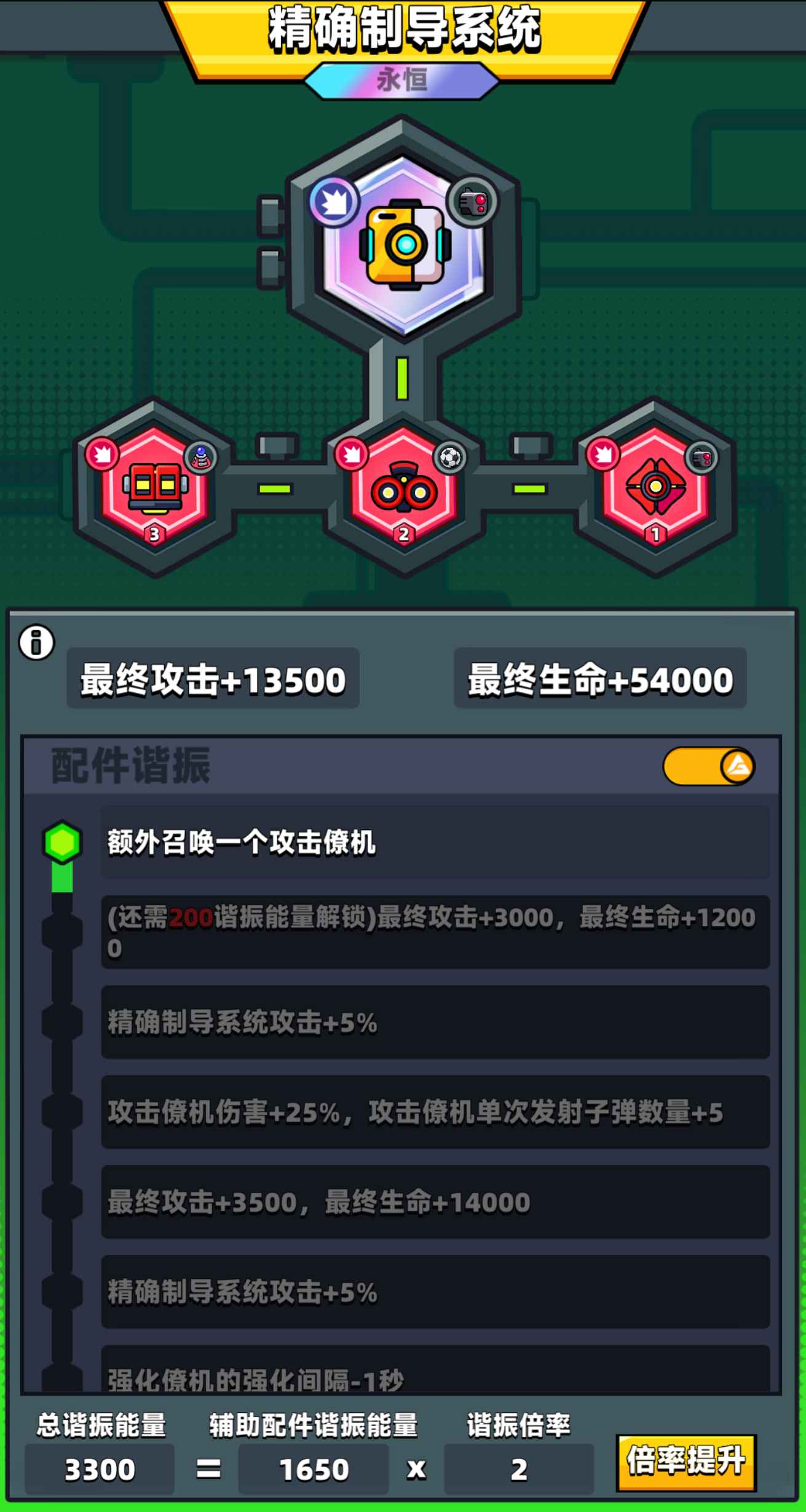 弹壳特攻队【148级】49万战准3彩红龟觉醒3