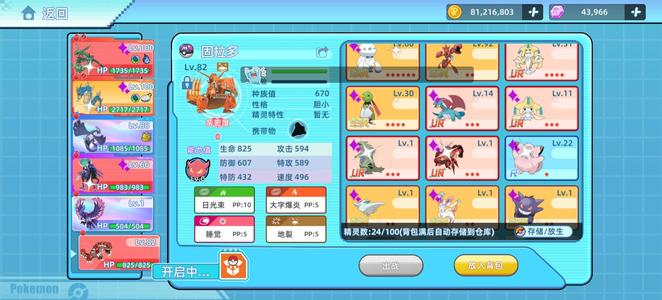 战斗吧！精灵专属闪裂空座，黑洛黑凤，资源号