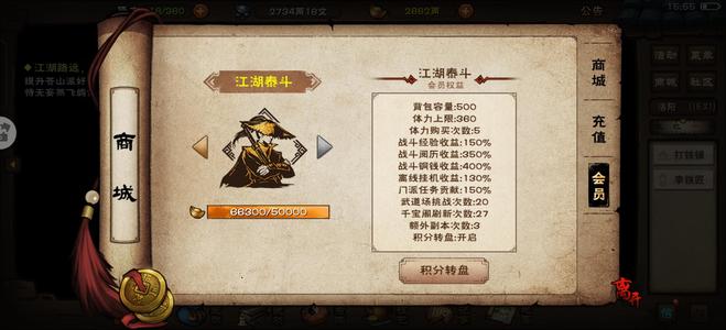 烟雨江湖泰斗凌波太玄两幻化140万战