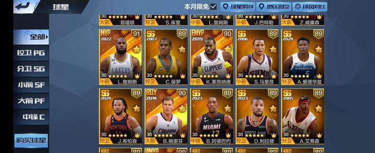 最强NBA轮椅詹姆斯不是老天选的强度