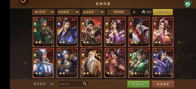 朕的江山县长，看图吧，可以验号的