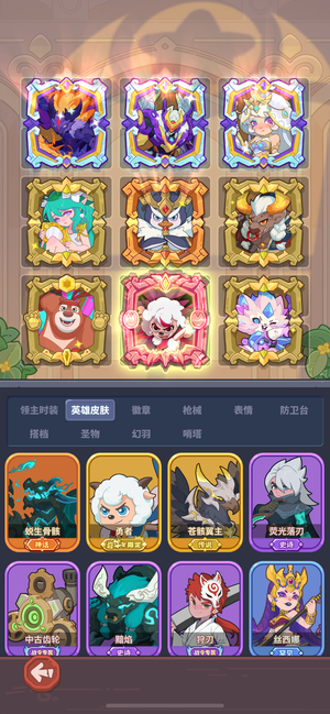 快来当领主【30级 38英雄数】月卡18黑羊熊大成品12w雪