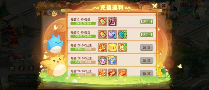 梦幻西游（手游）【65级,魔王寨】专属精品魔王
