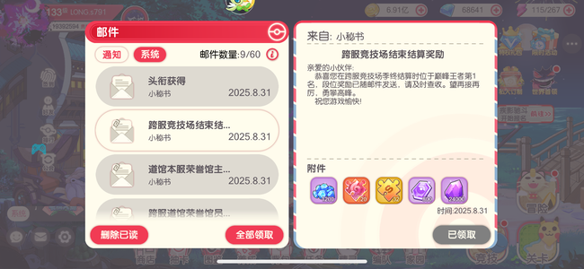 口袋觉醒【134级】公公粉丝，斗钢玩家