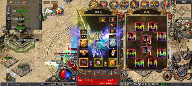 赤月龙城没时间玩了