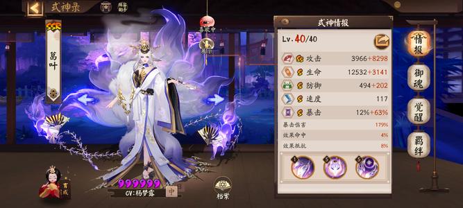 阴阳师快速出可砍价