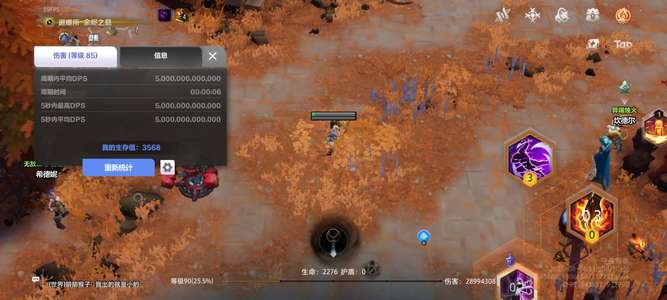 火炬之光：无限5万亿宾3秒爆桩活绑2200火