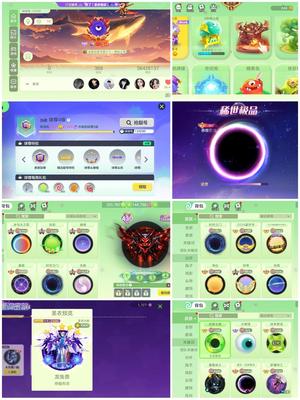 球球大作战内吐号​430秀准尊5冰火时空