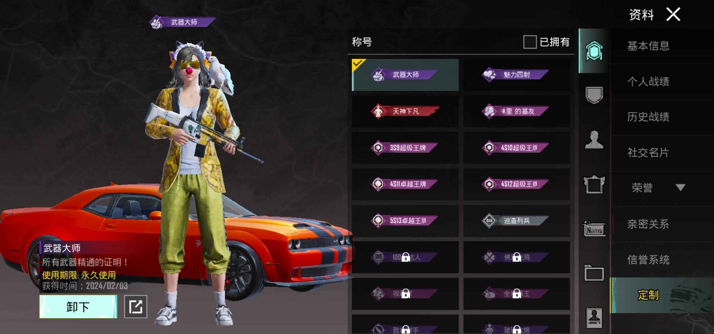 PUBG M（外服）基本都有，素材号