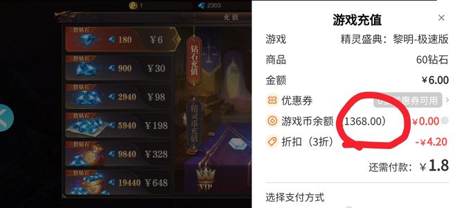 精灵盛典【290级】V15霸服，刚充游戏币，没空玩