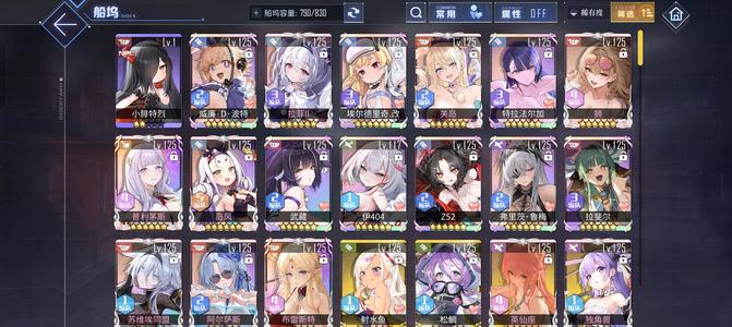 碧蓝航线wsm全彩船，全1680档皮肤