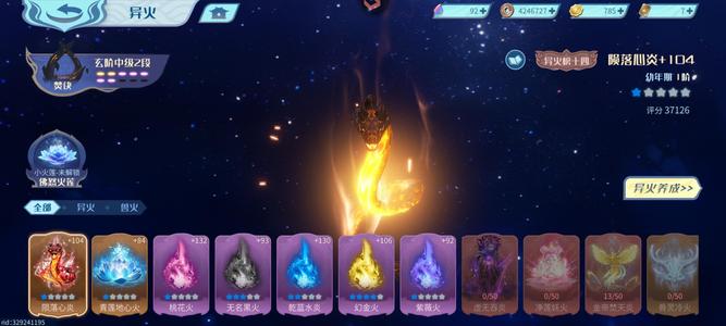 斗破苍穹：巅峰对决【215级】已经是赔本卖了不还价