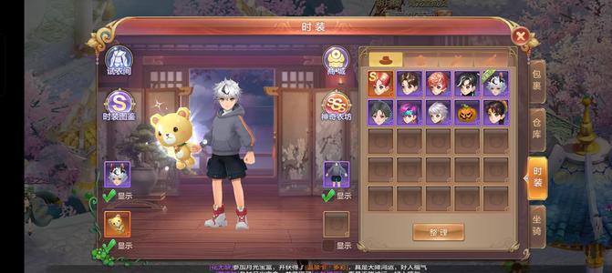 自由幻想【89级】89级药师辅助最低价
