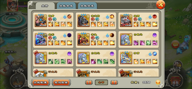 君临天下手游多国宝金云金砖