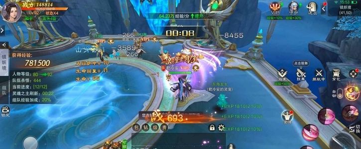 九梦仙域九梦仙域最高送35万仙玉