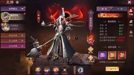 九梦仙域九梦最高送35万仙玉和机甲