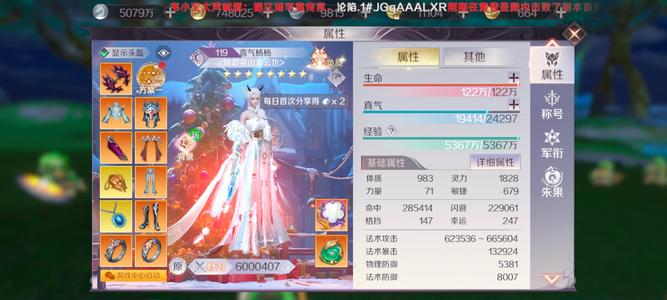 完美世界（腾讯版）怀旧一区小毛毛