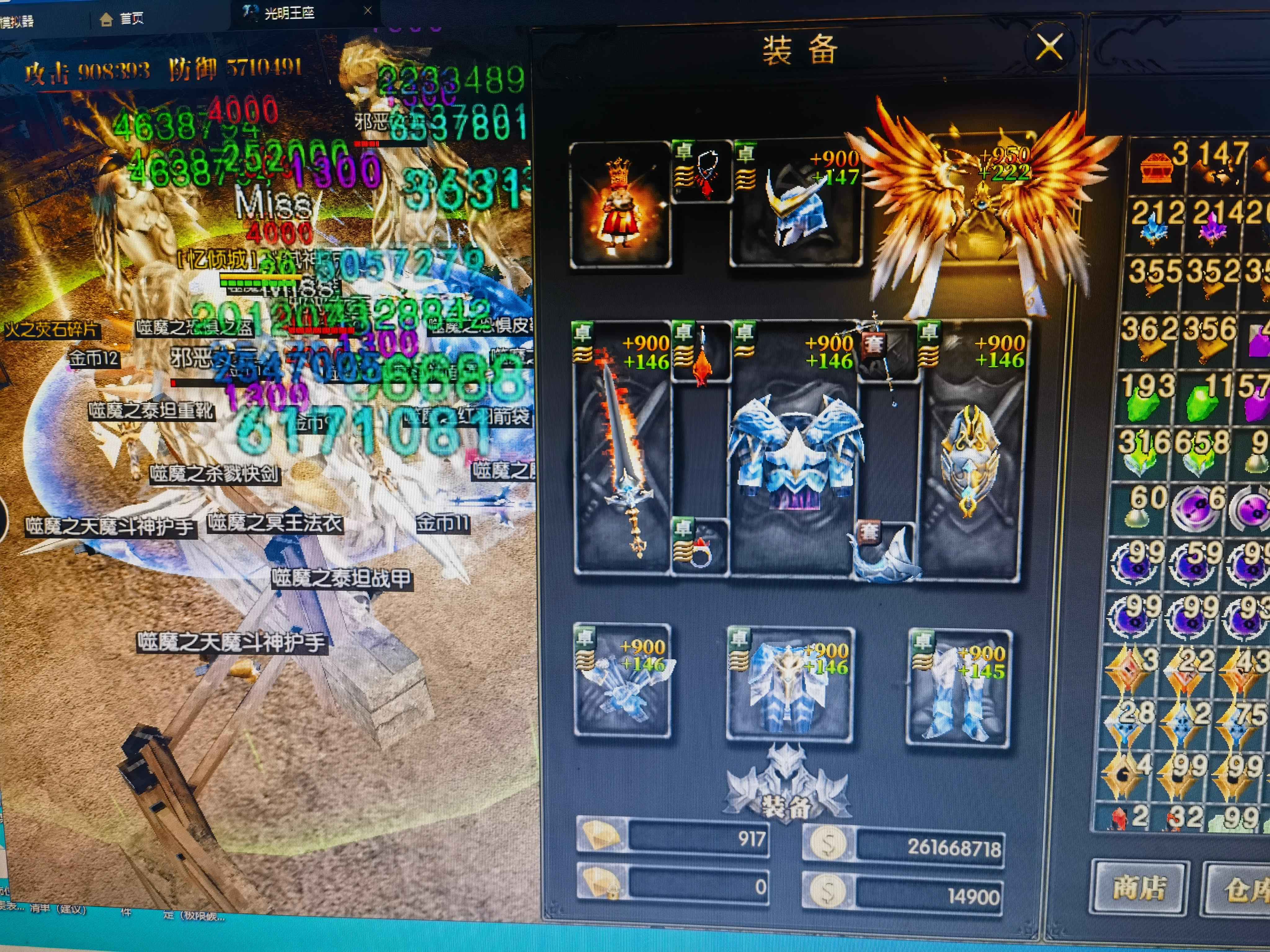 奇迹战神【4400级战士】综合榜第5，6带剑士翅膀