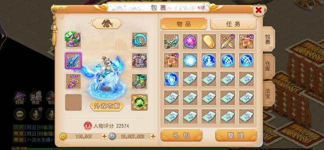 梦幻西游（手游）【115级,方寸山】115满技能，10段送符号