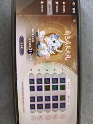 妖错图【51级】出个榜7封